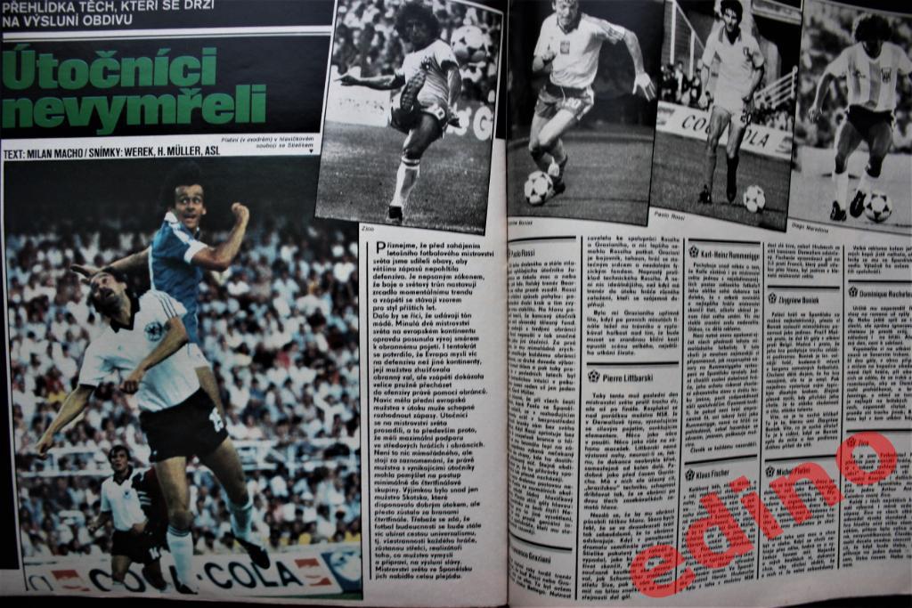 журнал Стадион 1982 г. Германия финалист ЧМ 1982г. 2