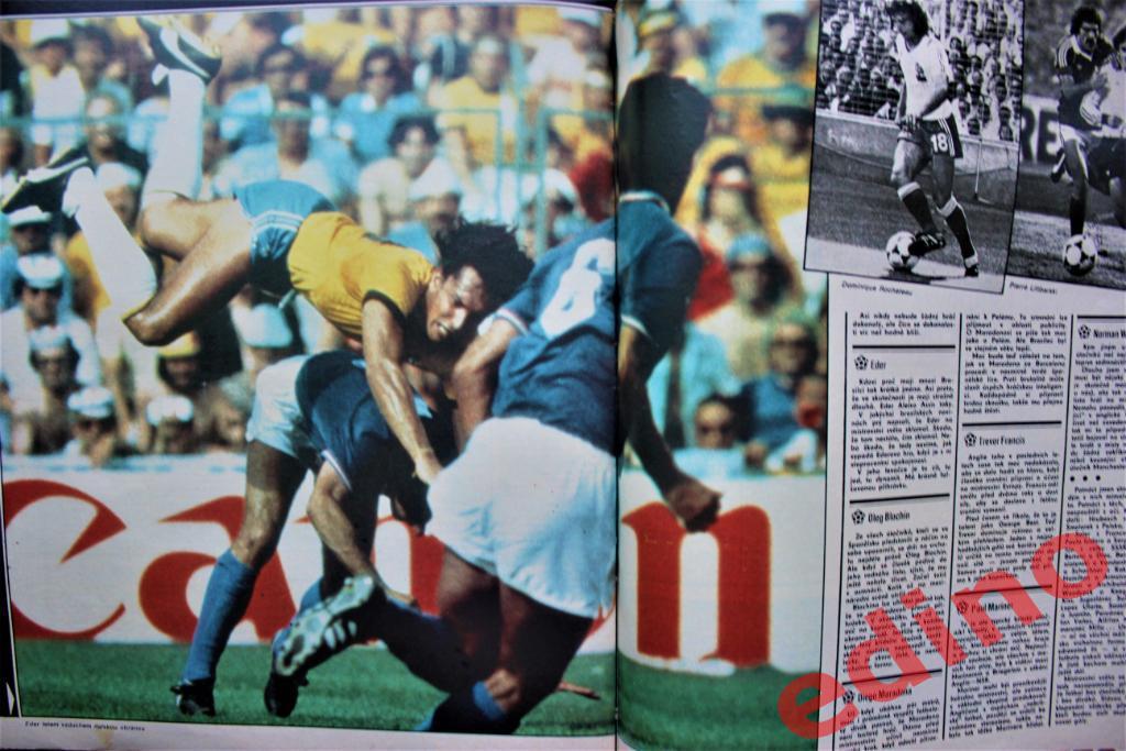 журнал Стадион 1982 г. Германия финалист ЧМ 1982г. 3