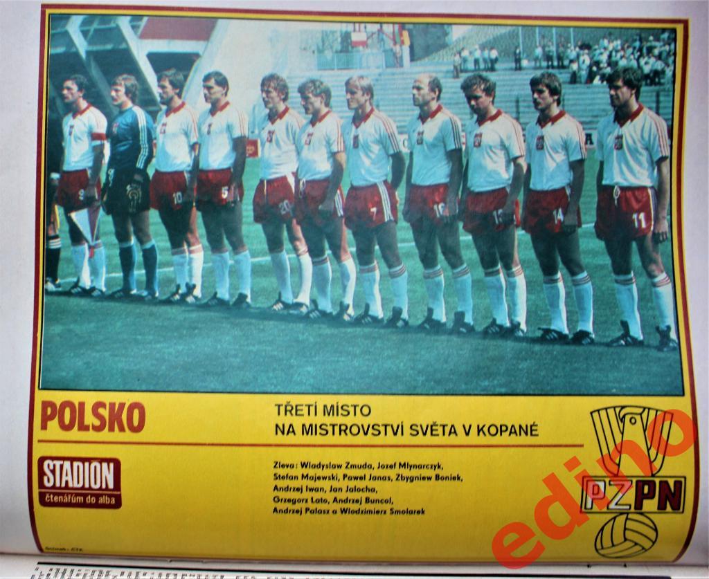 журнал Стадион 1982 г. Польша третья команда ЧМ 1982г. 1
