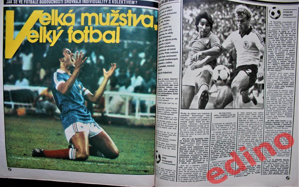 журнал Стадион 1982 г. Польша третья команда ЧМ 1982г. 2