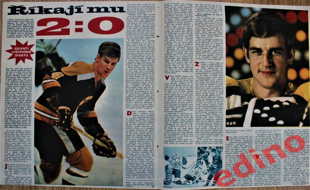 журнал Стадион 1972 г. Бобби Орр(звёзды мирового спорта)