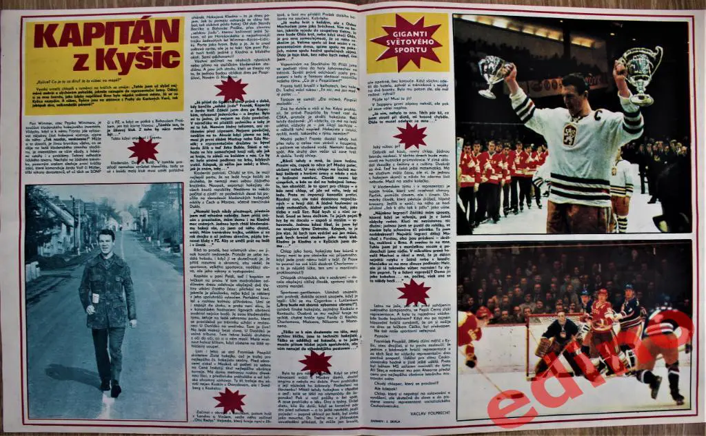 журнал Стадион 1972 г. Й. Поспишел (звёзды мирового спорта)