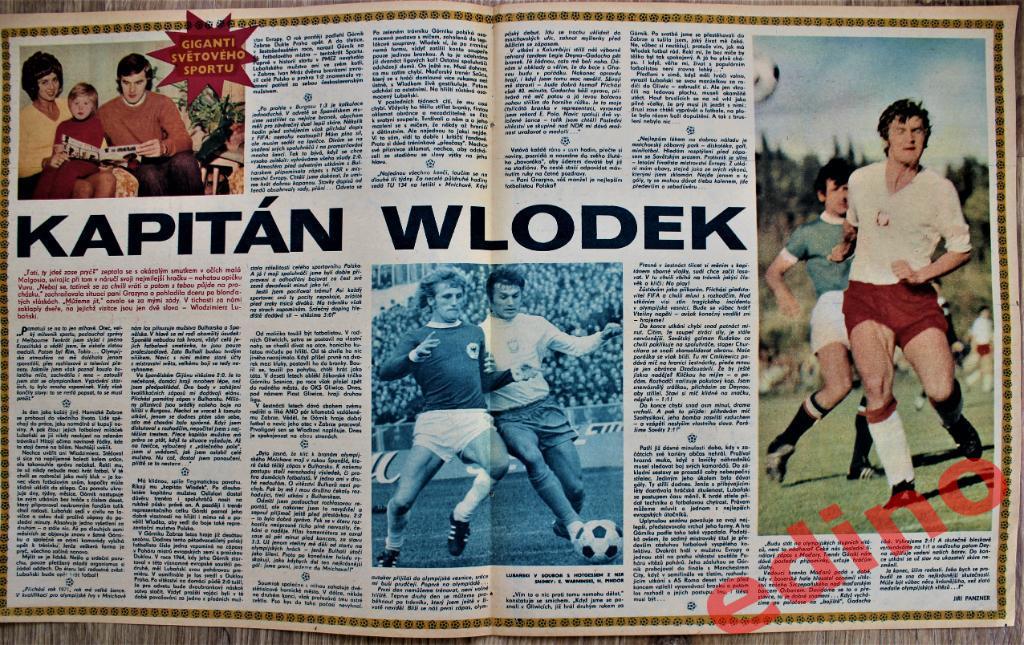 журнал Стадион 1972 г. В. Любански (звёзды мирового спорта)