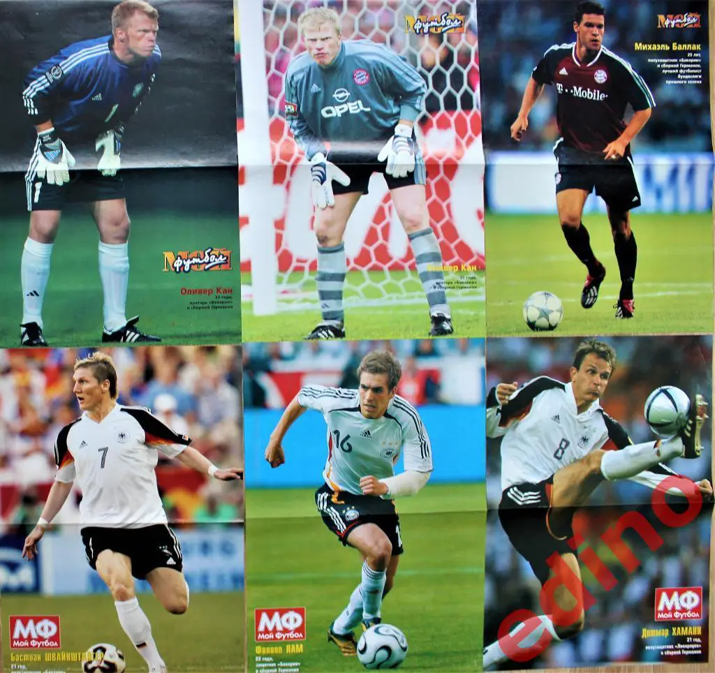 журнал Мой футбол Португалия / Германия постеры игроков 2
