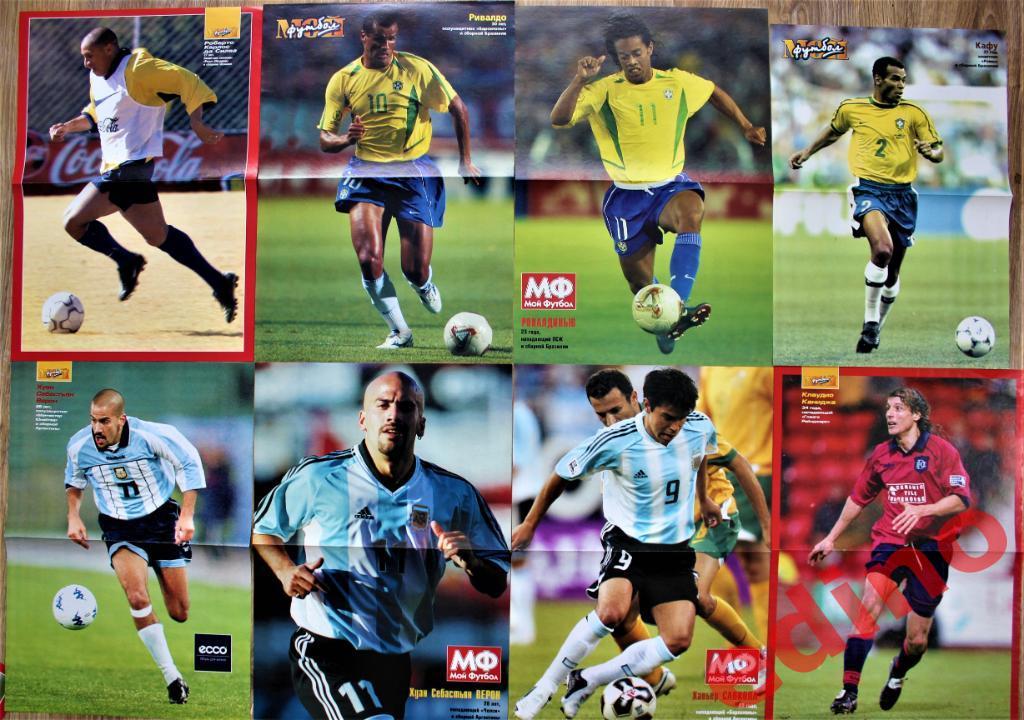 журнал Мой футбол Аргентина/Бразилия/Чили постеры игроков