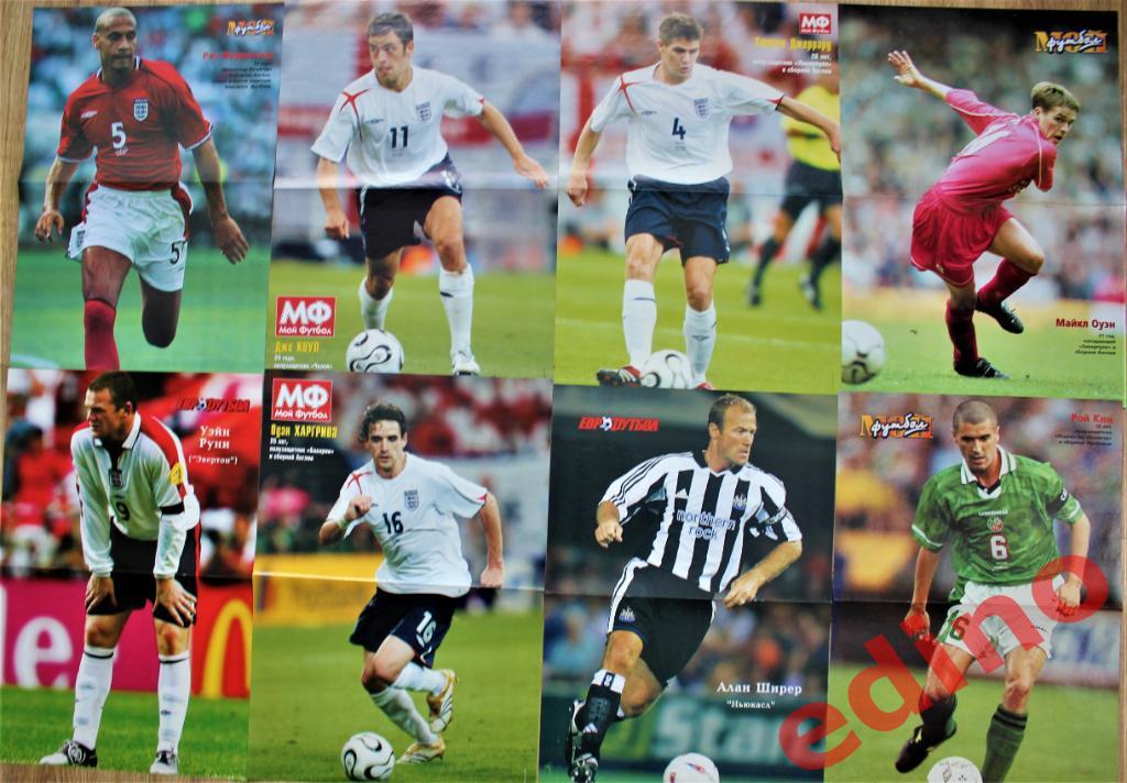журнал Мой футбол Англия постеры игроков