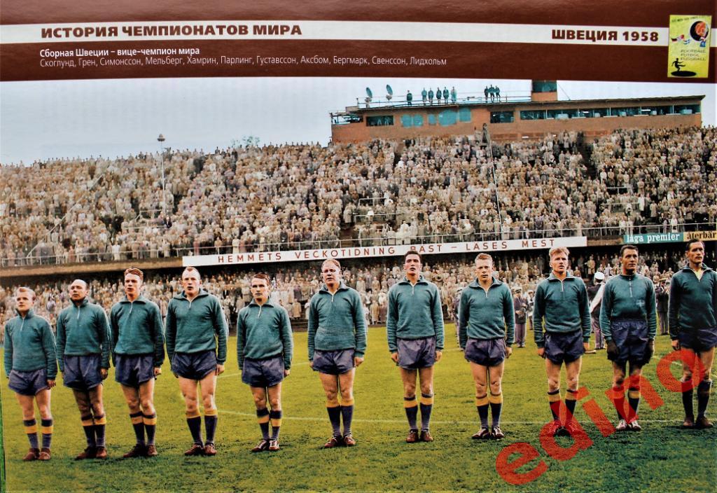 журнал Мир Футбола Ретро-ПостерыБразилия 1958г/Венгрия финалист ЧМ 1
