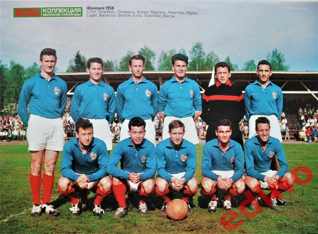 журнал Мир Футбола Ретро-ПостерыБразилия 1958г/Венгрия финалист ЧМ 3