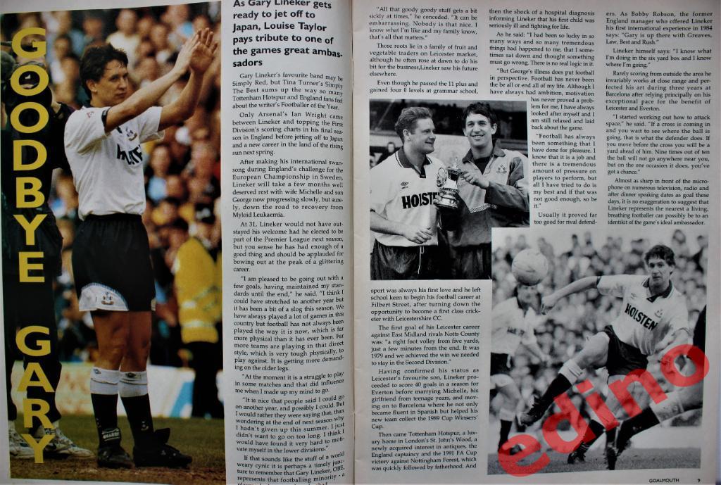 журнал Goalmouth 1992год. Ливерпуль обладатель кубка Англии 1992г. 3