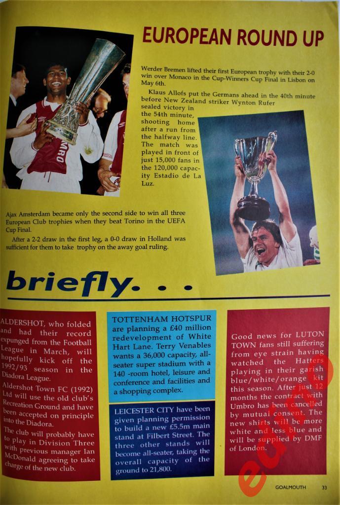 журнал Goalmouth 1992год. Ливерпуль обладатель кубка Англии 1992г. 6