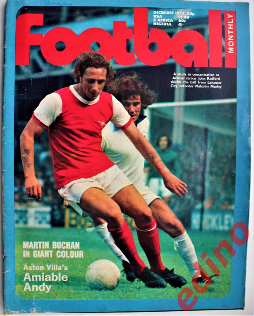 журнал Football montly Великобритания 1972 г.