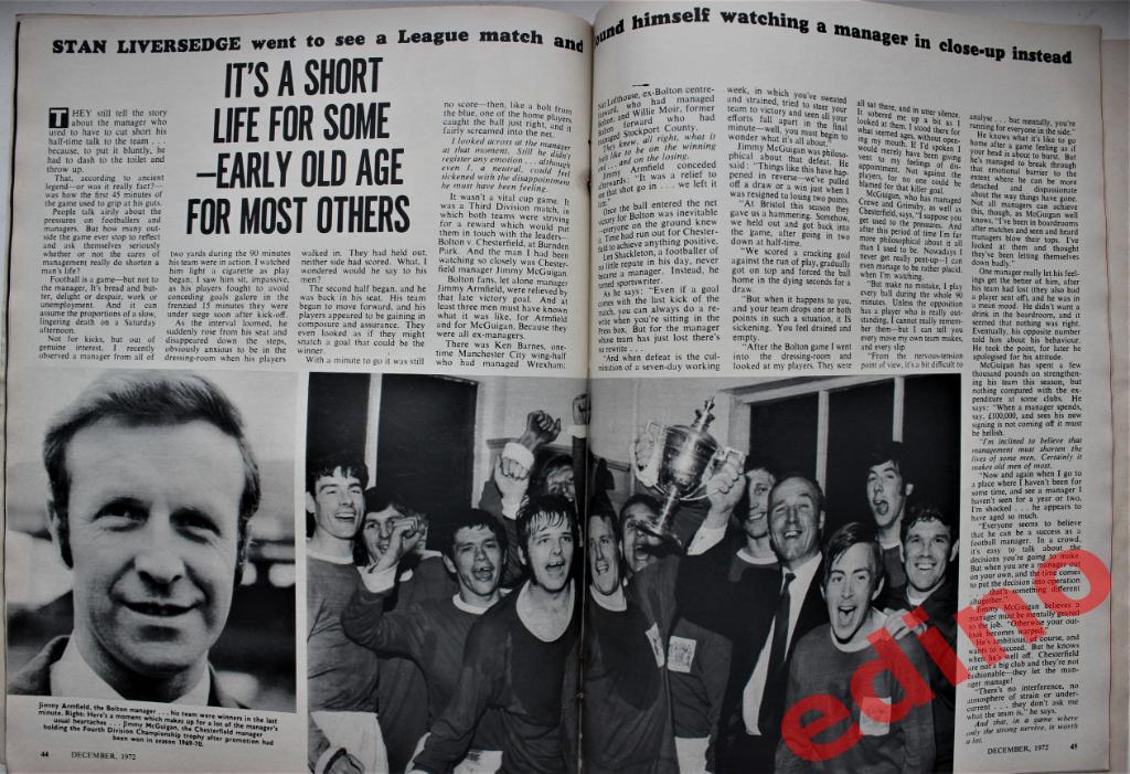 журнал Football montly Великобритания 1972 г. 2