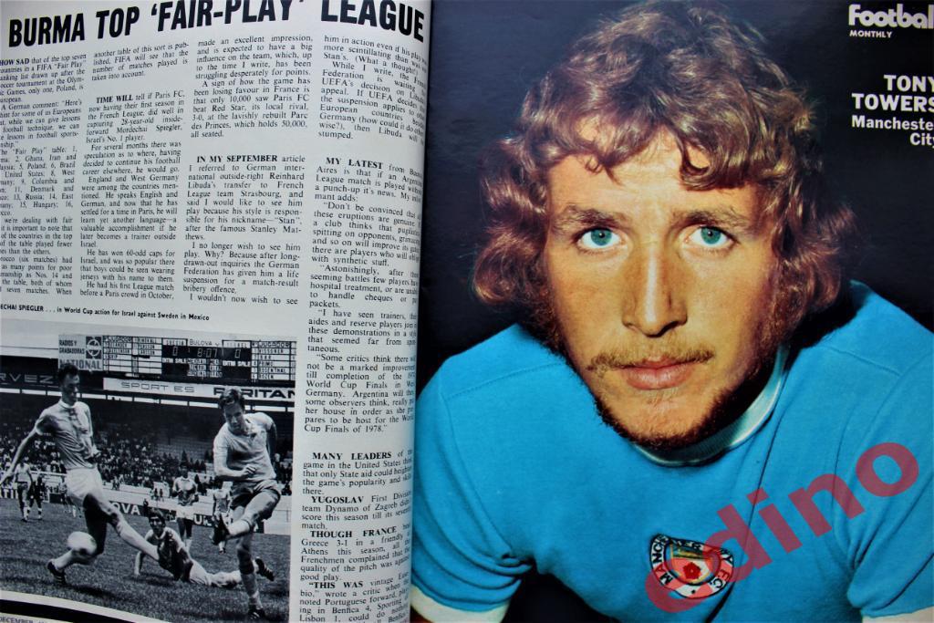 журнал Football montly Великобритания 1972 г. 7
