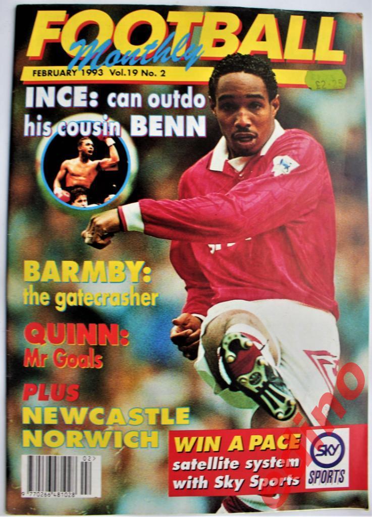 журнал Football montly 1993 год.
