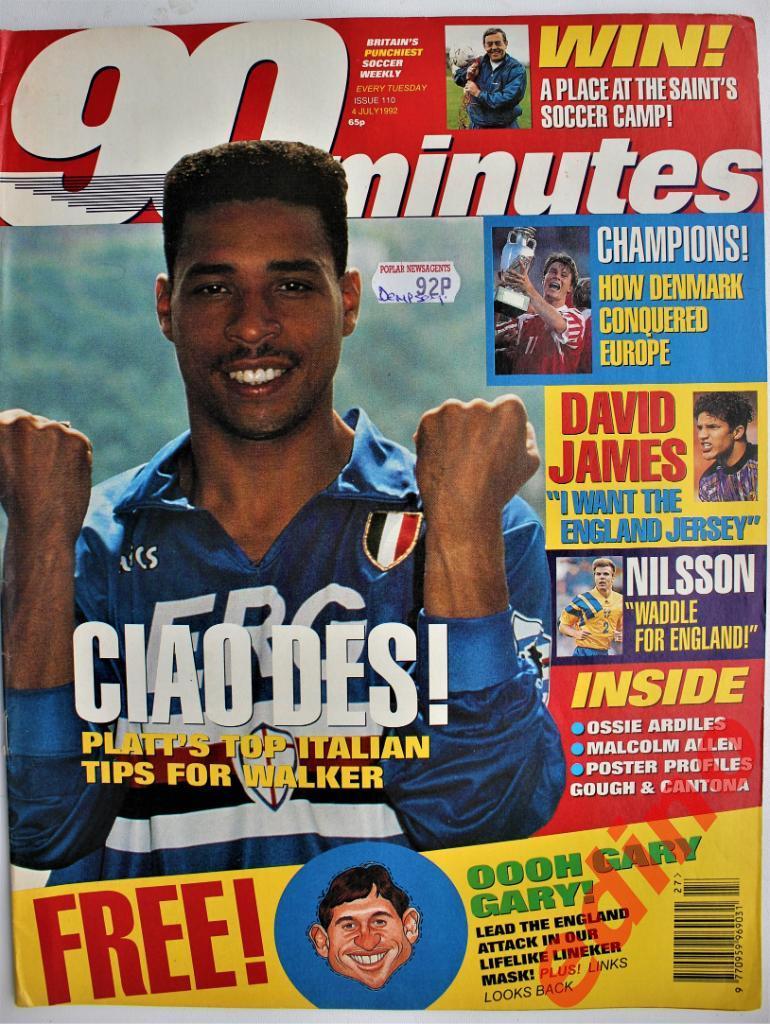 журнал 90 minutes 1992 г. Чемпионат Европы 1992г.