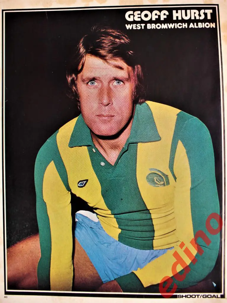 журнал SHOOT Англия 1975 год. Дж.Херст 1