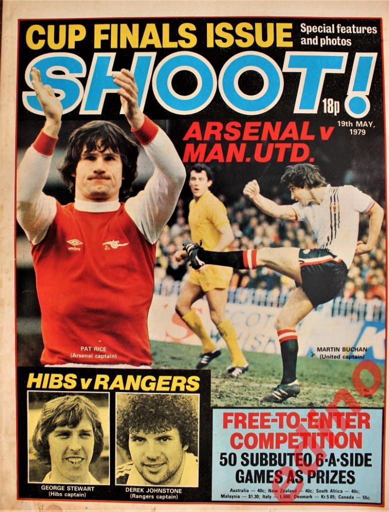 журнал SHOOT Англия 1979 г. финалы кубка Англии/Шотландии