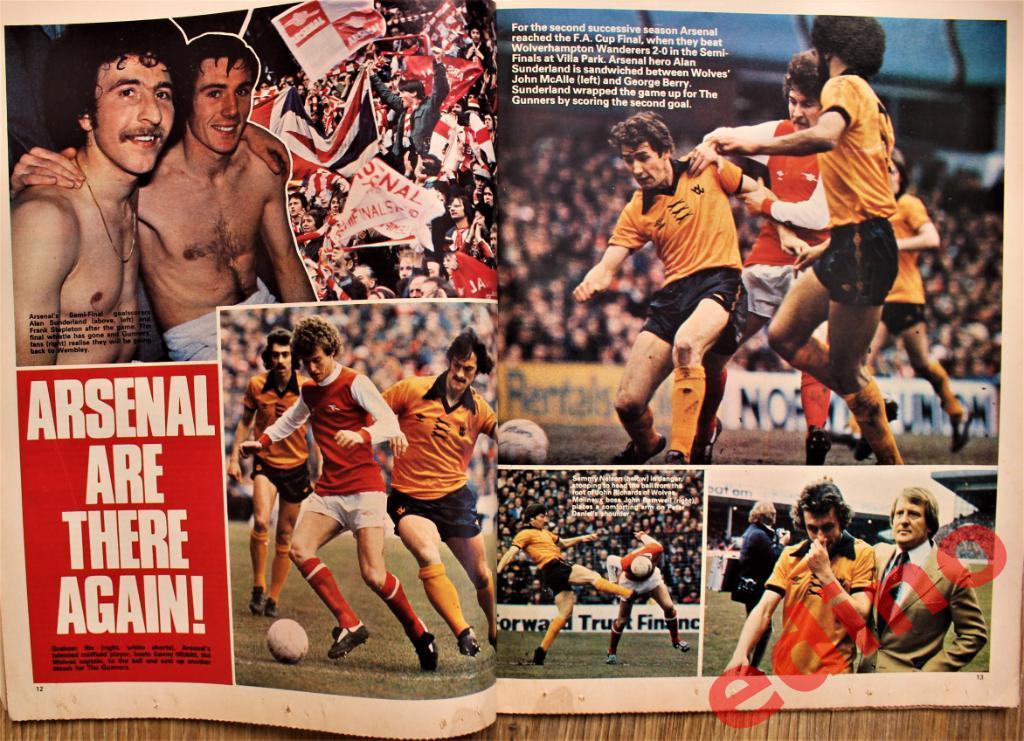 журнал SHOOT Англия 1979 г. финалы кубка Англии/Шотландии 3