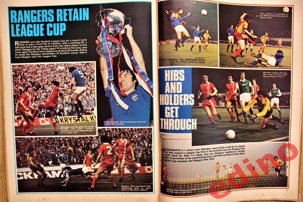 журнал SHOOT Англия 1979 г. финалы кубка Англии/Шотландии 4