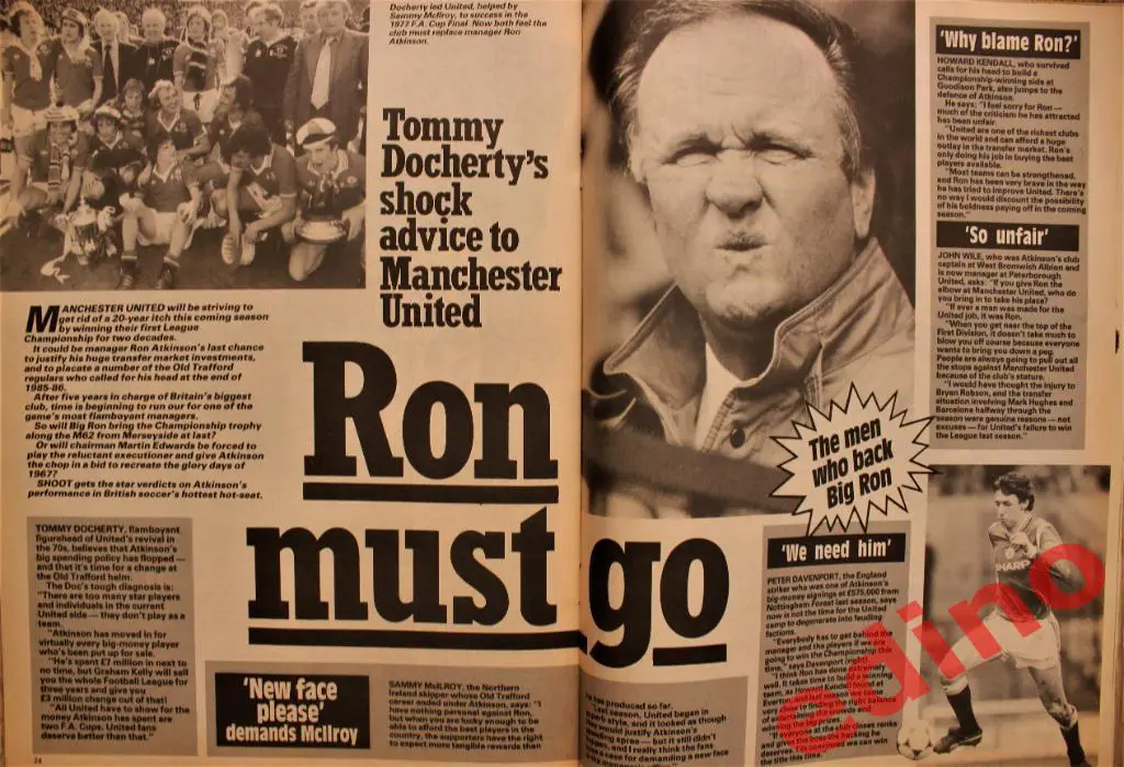 журнал SHOOT Англия 1986.г. Марадона/ 1