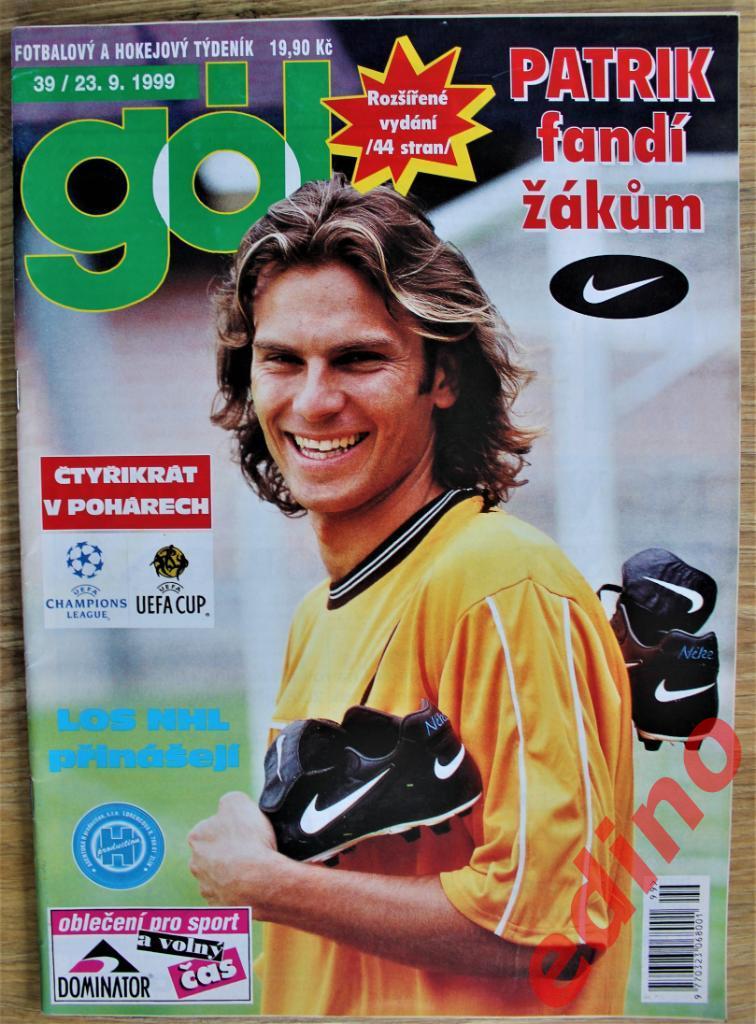 журналы Gol/Гол Чехия 1999 год.
