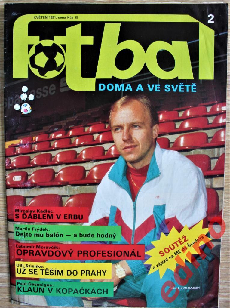 журналы Futbal/Футбол Чехия 1991 год.