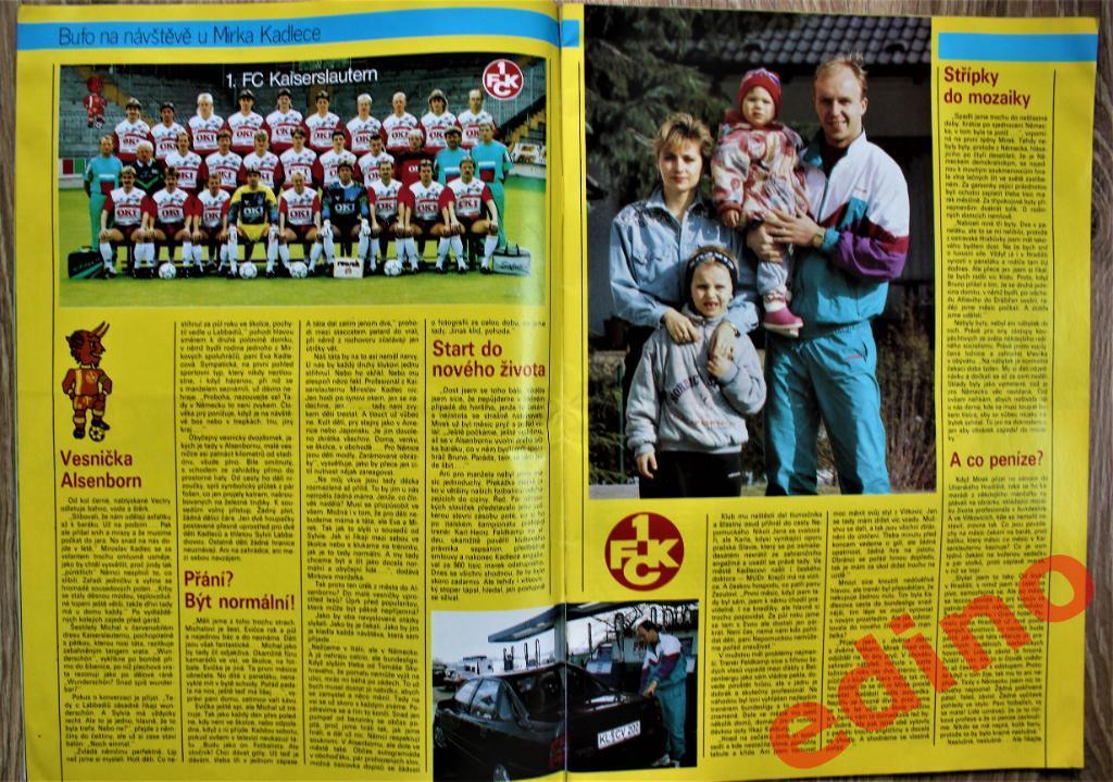 журналы Futbal/Футбол Чехия 1991 год. 2