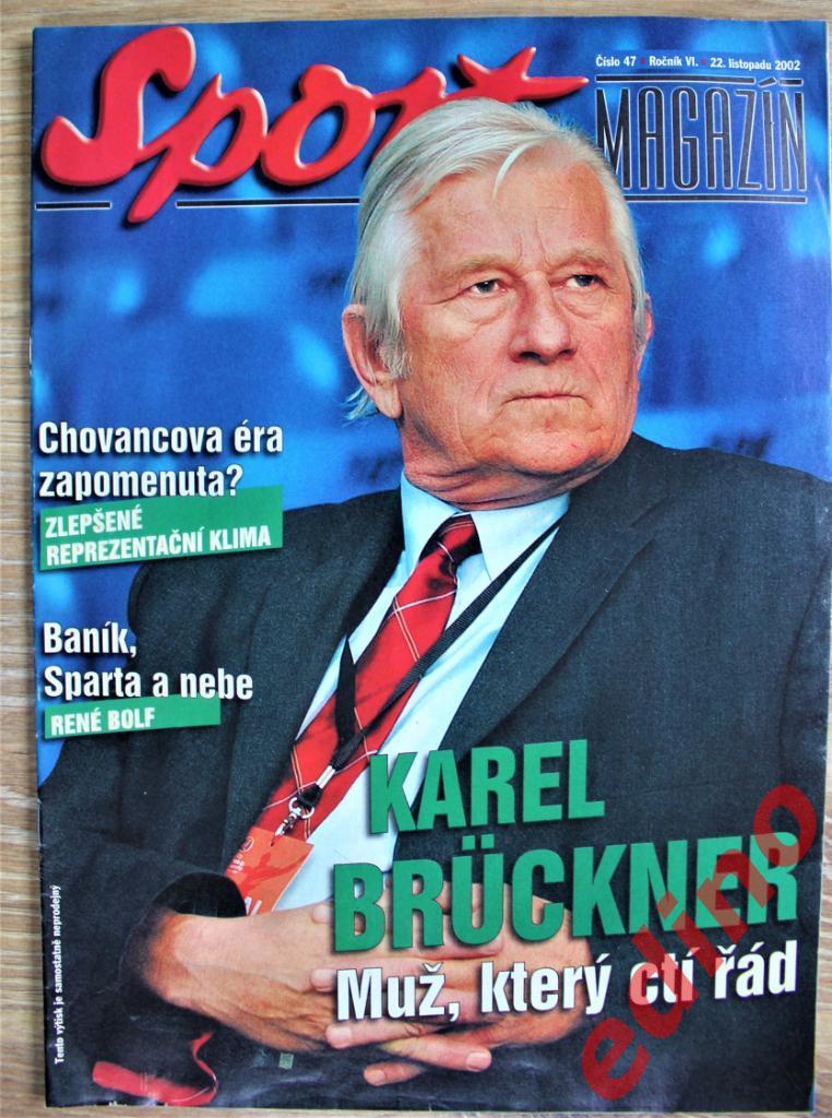 журналы Sport magazine/Спортивный магазин 2002 год.