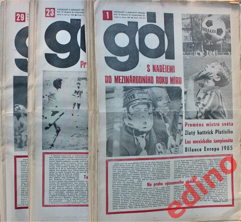 еженедельник Gol / Гол Чехословакия 1986 г. полное издание 52 номера