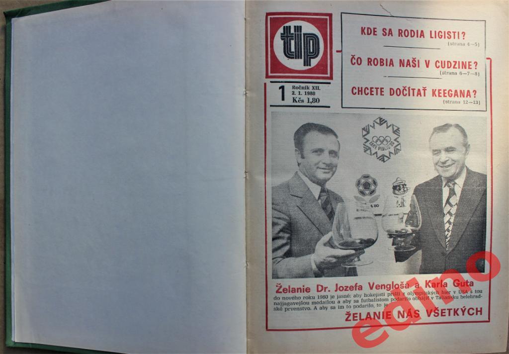 еженедельник Tip/Тип Чехословакия 1980г. полное издание 52 номера в переплёте