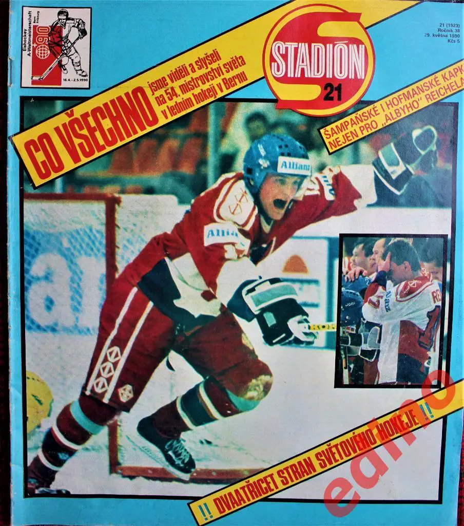 журнал Стадион спецвыпуск чемпионат мира по хоккею 1990 г.