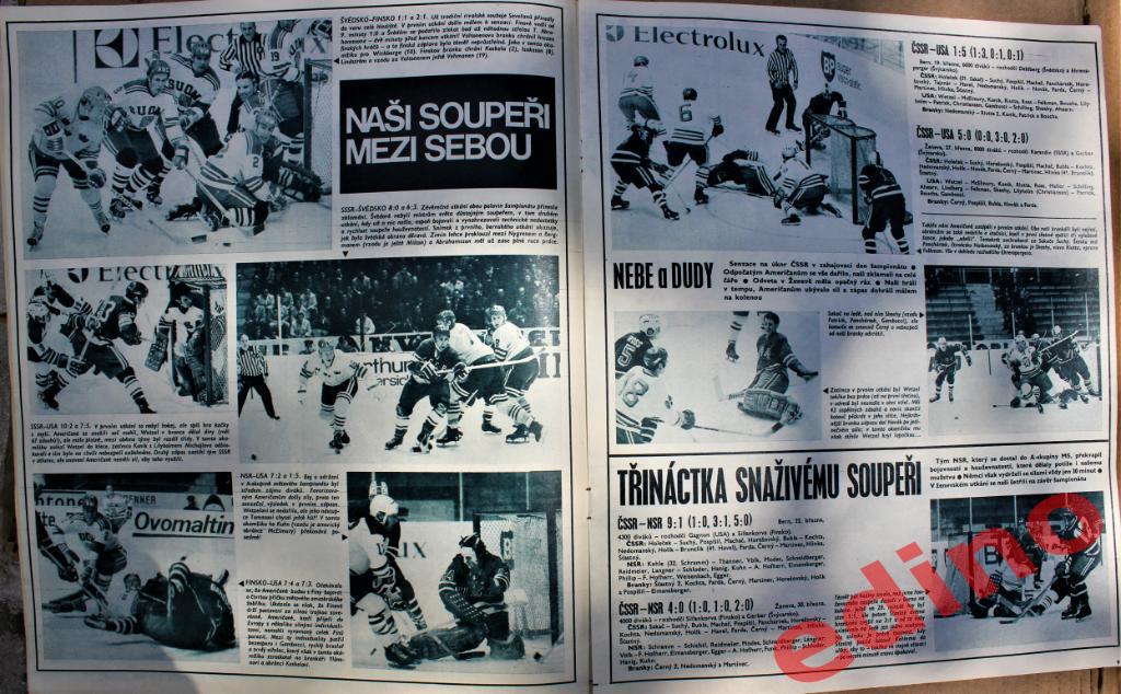 журнал стадион 1971 г. Чемпионат Мира по хоккею спецвыпуск 4