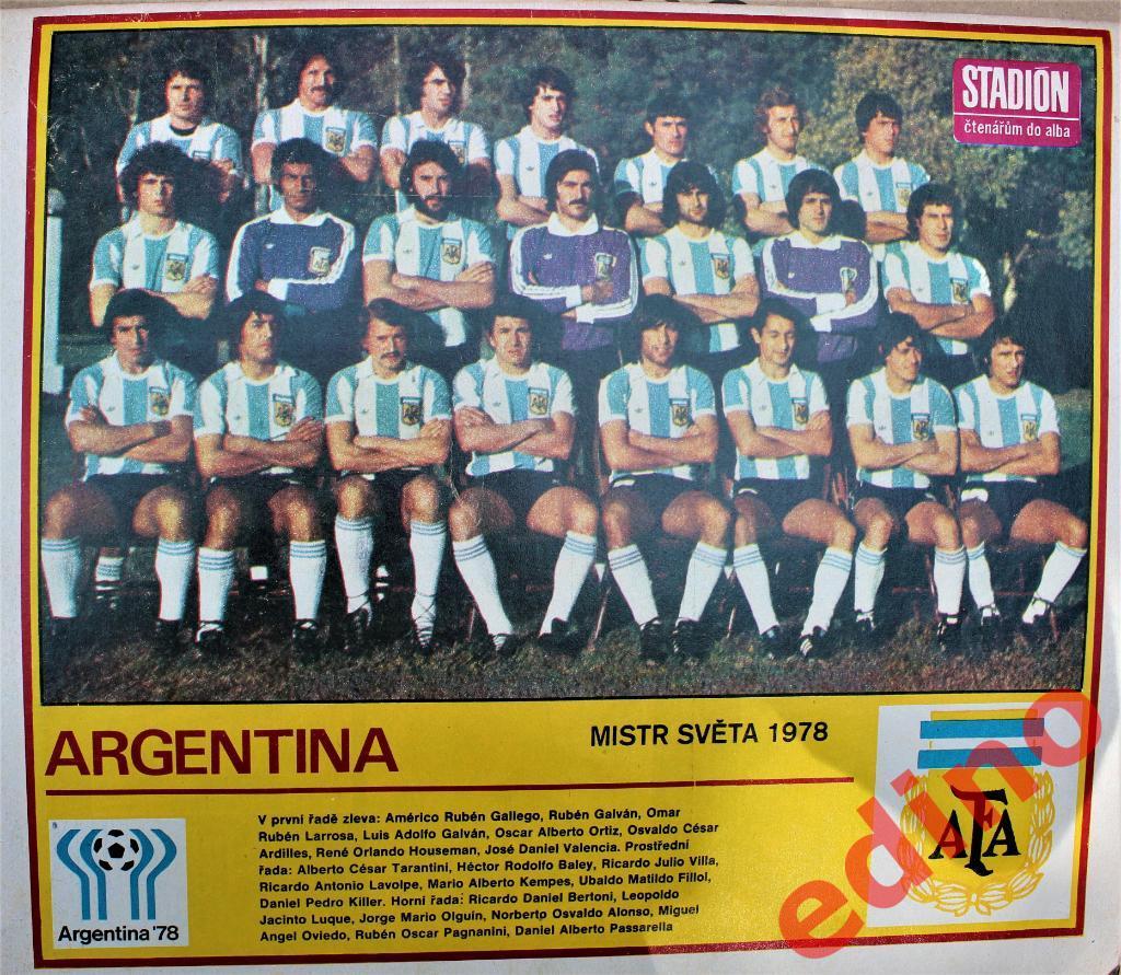 журнал Стадион 1978 г. Чемпионат Мира по футболу спецвыпуск 1