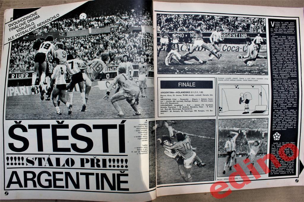журнал Стадион 1978 г. Чемпионат Мира по футболу спецвыпуск 2