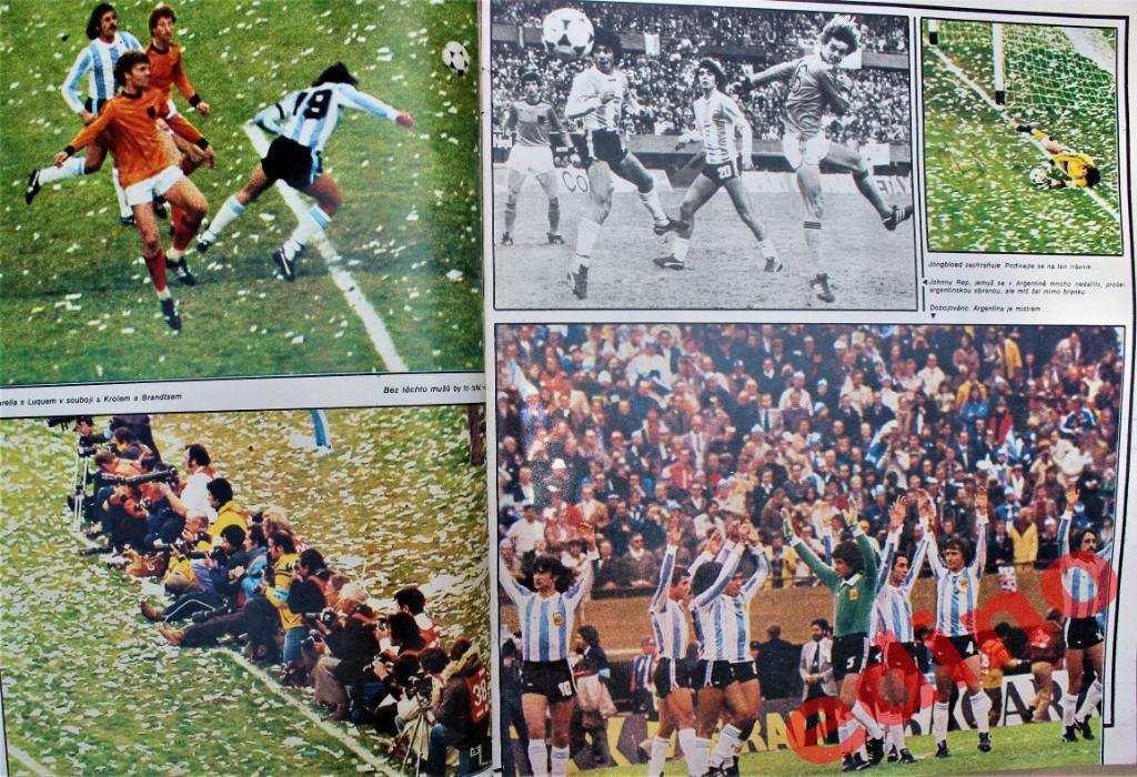 журнал Стадион 1978 г. Чемпионат Мира по футболу спецвыпуск 4