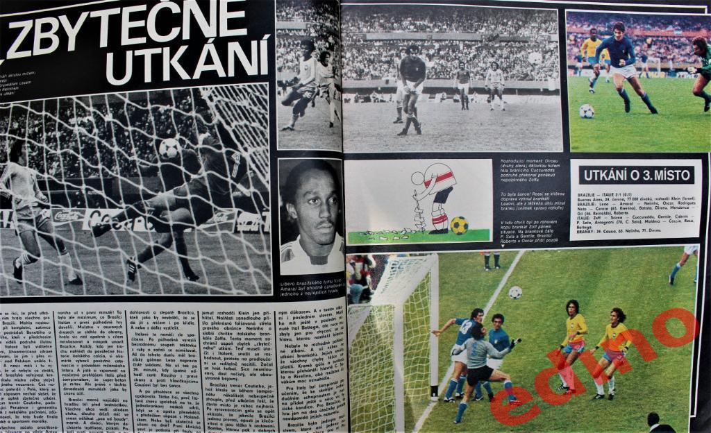 журнал Стадион 1978 г. Чемпионат Мира по футболу спецвыпуск 5