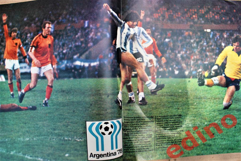 журнал Стадион 1978 г. Чемпионат Мира по футболу спецвыпуск 6