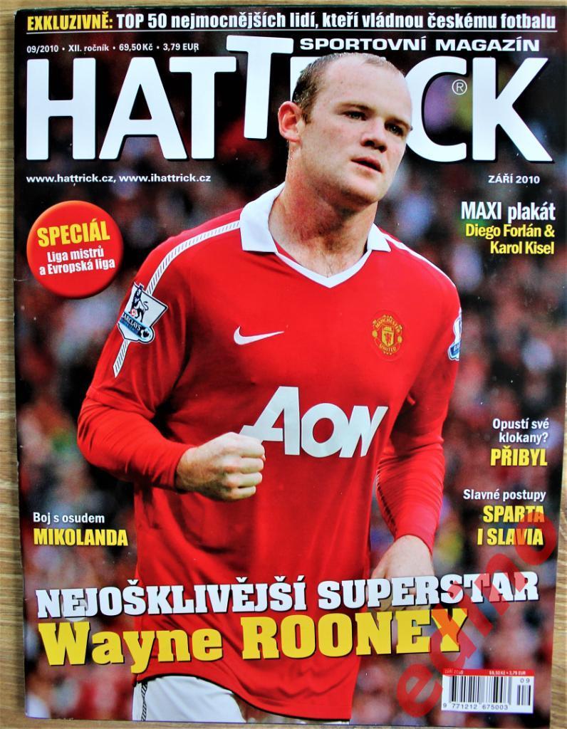 журнал Hattrick 2010 г. Испания чемпион Мира по футболу.