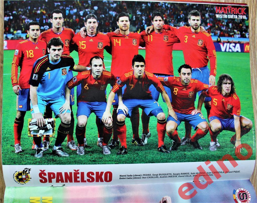 журнал Hattrick 2010 г. Испания чемпион Мира по футболу. 2