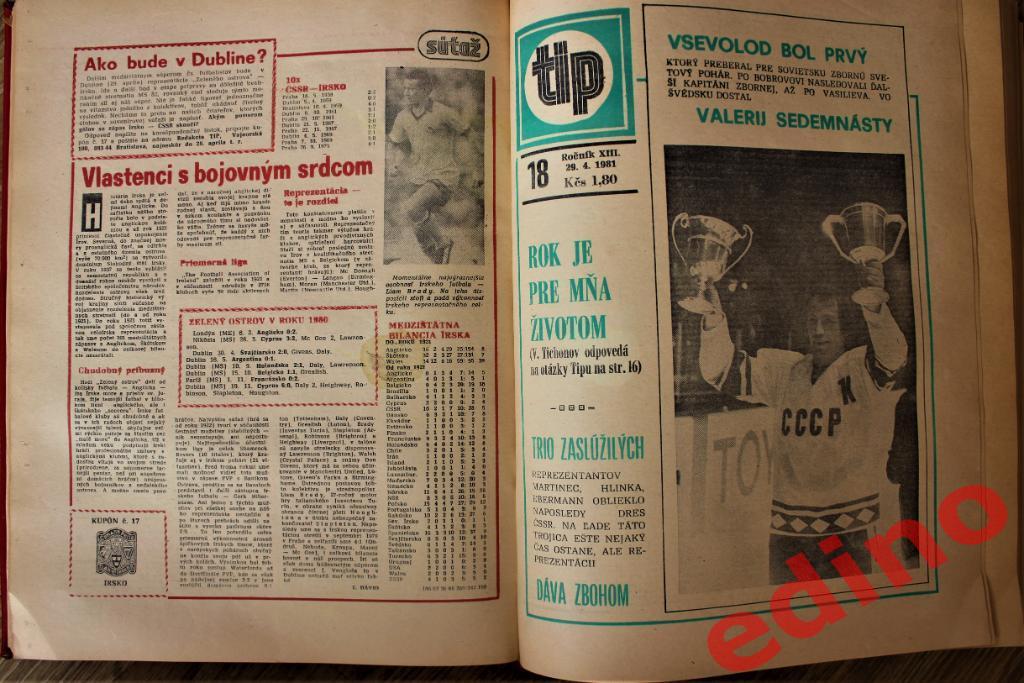 журналы TIP Чехословакия 1981 г. 2