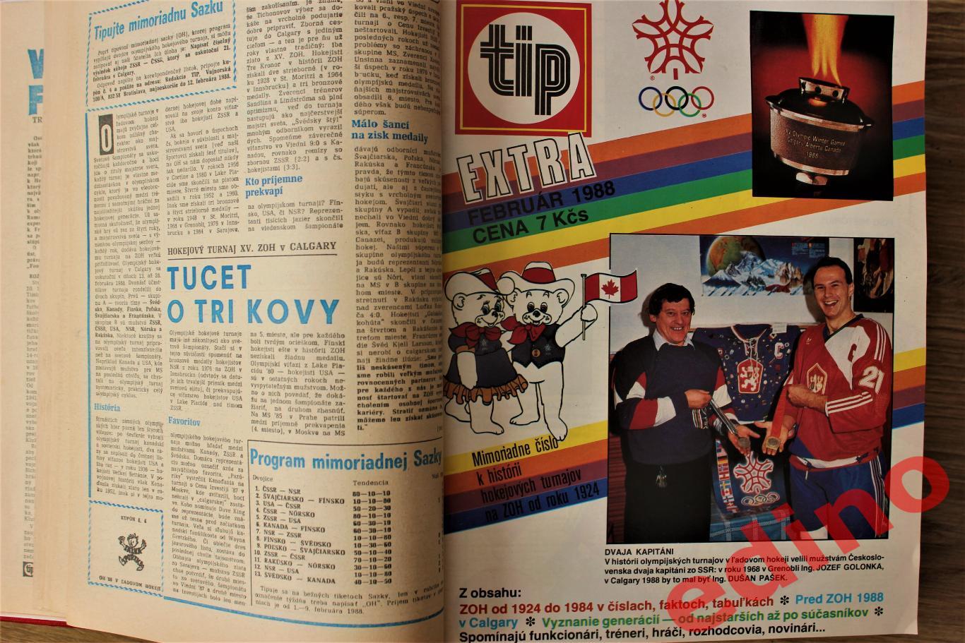 журналы TIP Чехословакия 1988 г. включая четыре спецвыпуска