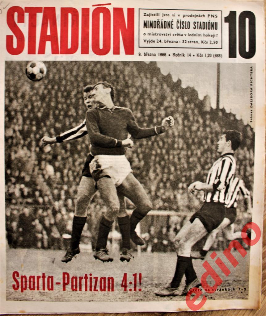 журнал Стадион 1966г. № 10 Планичка/ЧМ по хоккею