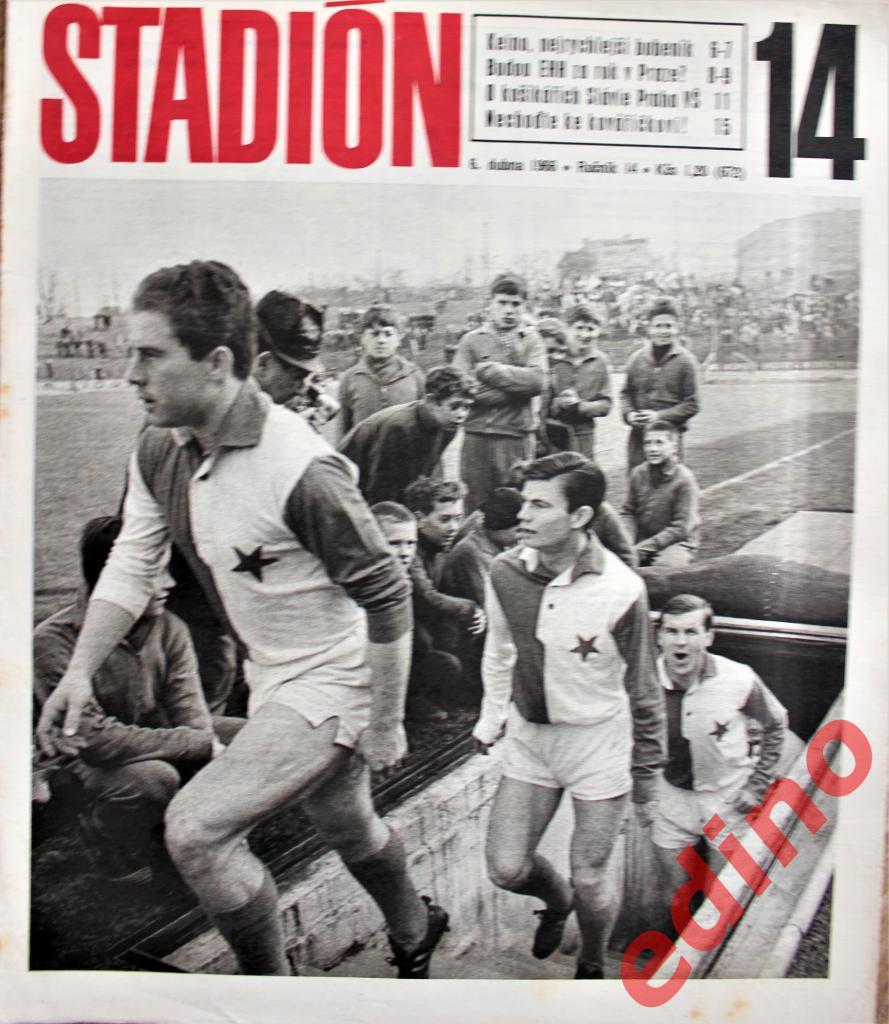 журнал Стадион 1966г. № 14