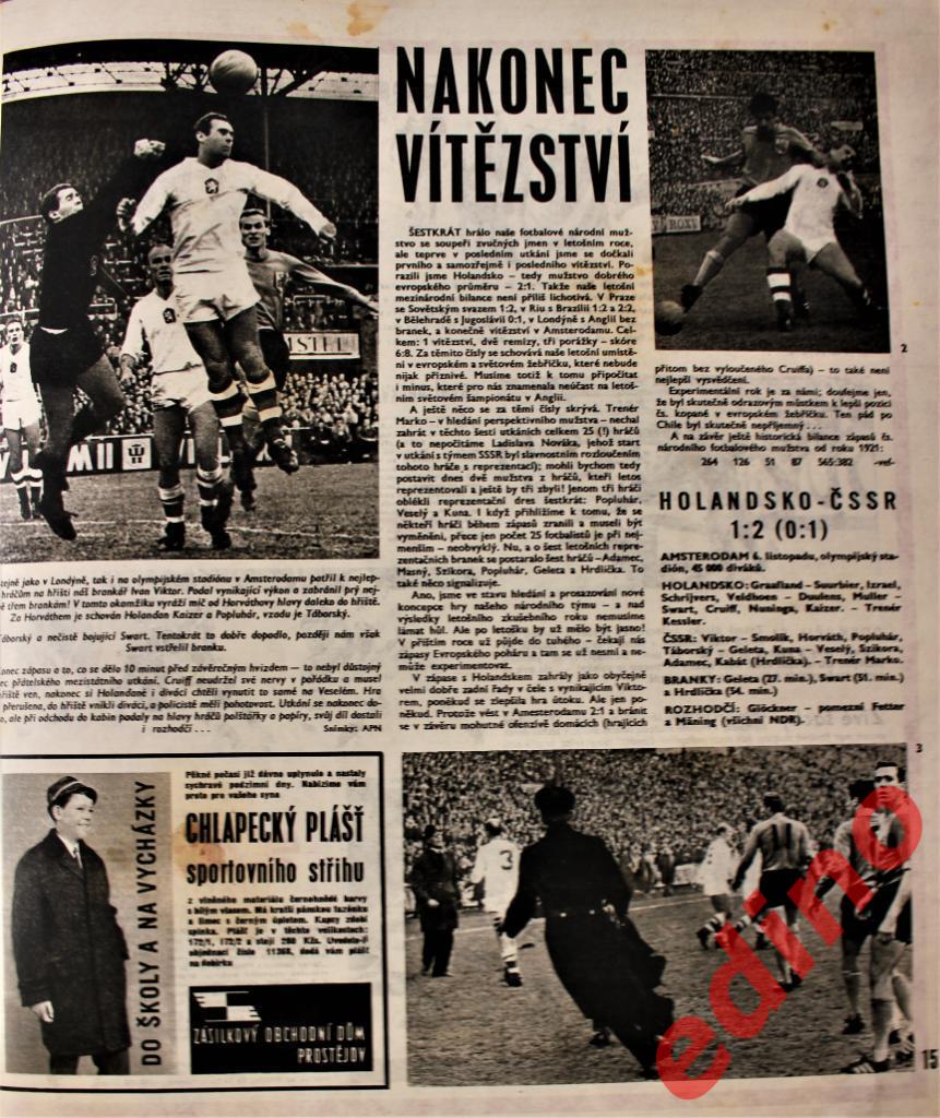 журнал Стадион 1966г. № 46 Великий Жаботинский 1
