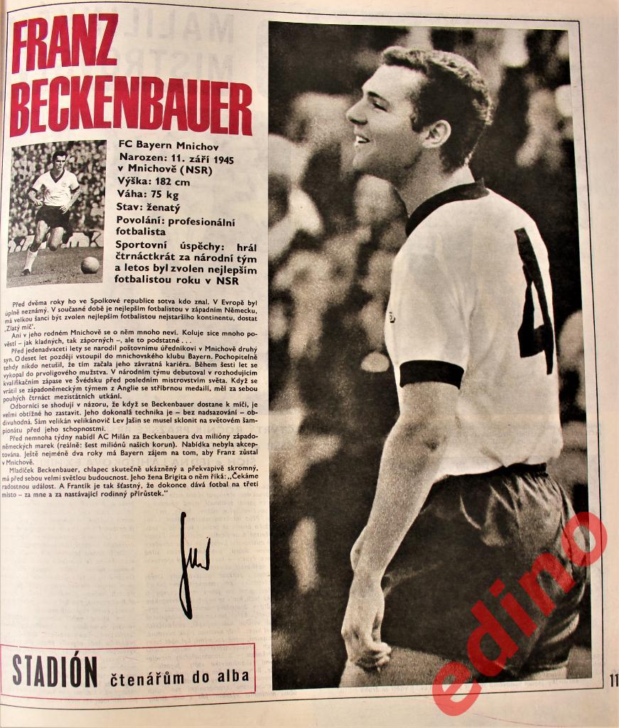 журнал Стадион 1966г. № 47 Беккенбауэр/ЧССР по хоккею/Андерлехт 1