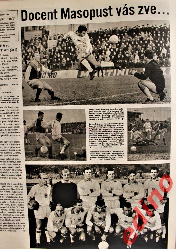 журнал Стадион 1966г. № 47 Беккенбауэр/ЧССР по хоккею/Андерлехт 3