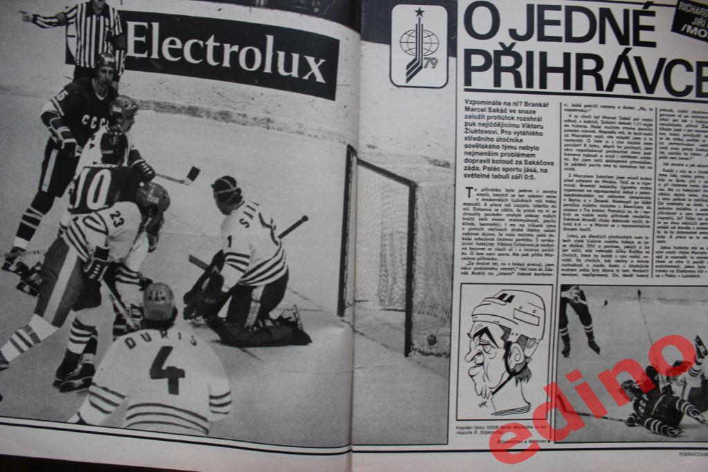 журнал Стадион 1979 г. Ривер Плэйт Аргентина/Трезор 2