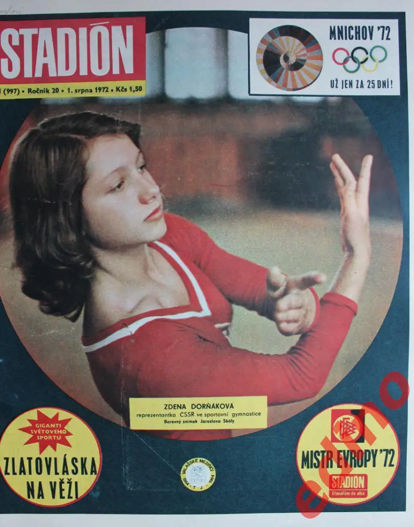 журнал Стадион1972 год №31 ФPГ -Чемпион Евpопы 72