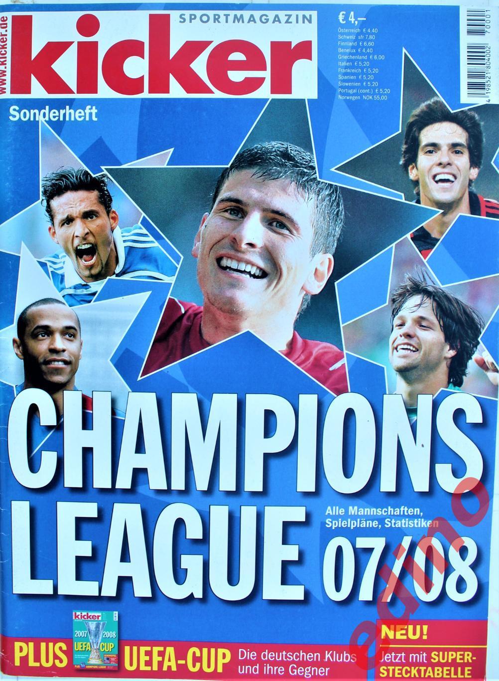 журнал Kicker лига чемпионов 2007/2008