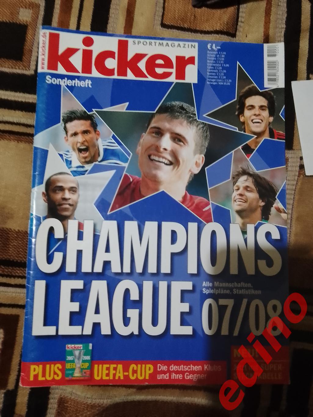 журнал Kicker лига чемпионов 2007/2008 4